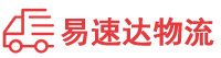 娄底到宜黄县物流公司